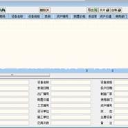 圖們erp開發定制批發