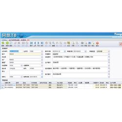 淮南erp,面料erp,紗線企業管理軟件